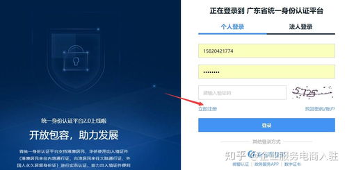 2020年深圳公司注冊流程及時間