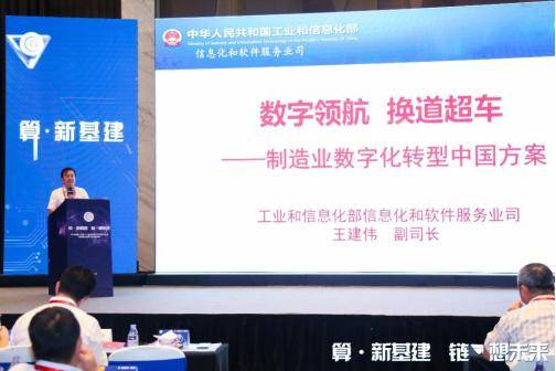 2020中國 深圳 工業互聯網產業發展大會暨粵港澳大灣區cio高峰論壇成功舉行