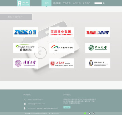 公司企業(yè)網(wǎng)站設(shè)計(jì)-素雅簡(jiǎn)潔清新