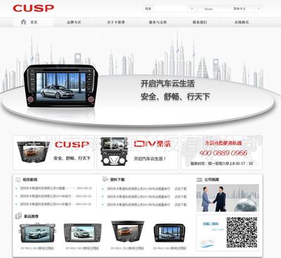 【網(wǎng)站制作、網(wǎng)上商城、E6MALL、微信商城