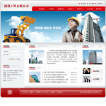 深圳企業網站建站,網站超市-企業