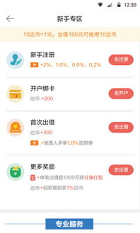 應(yīng)用詳情 應(yīng)用寶官網(wǎng)