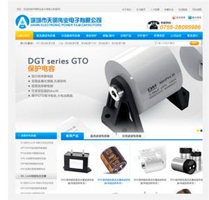 邯鄲肥鄉(xiāng)縣哪有建網(wǎng)站的-中科商務(wù)網(wǎng)-深圳市可搜網(wǎng)站絡(luò)技術(shù)河北分部