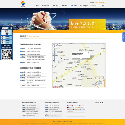 深圳佰瑞特網(wǎng)站 營銷型LED產(chǎn)品網(wǎng)站 UI界面 品牌形象