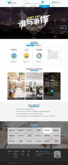 網(wǎng)站建設(shè)