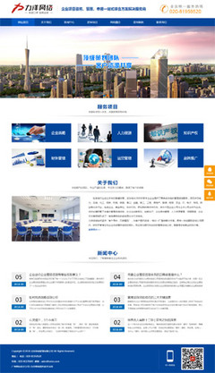 深圳網(wǎng)站建設公司,深圳企業(yè)網(wǎng)站建設,深圳網(wǎng)頁制作-星洋