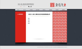 策中策深圳網(wǎng)站設計作品,深圳畫冊設計,深圳vi設計,深圳海報設計,深圳網(wǎng)站設計,深圳logo設計 網(wǎng)頁 企業(yè)官網(wǎng) cezhongce點com zcool