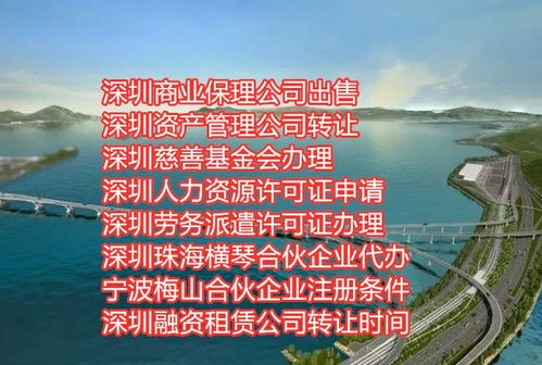 投資管理合伙企業(yè) 有限合伙 ,辦理指南 北票市咨詢