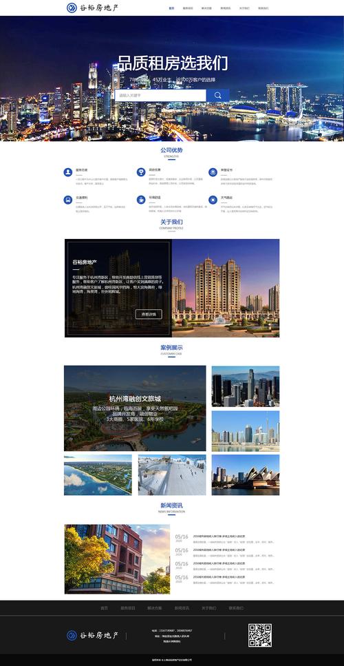 廣州深圳外貿(mào)網(wǎng)站建設方案_(外貿(mào)企業(yè)網(wǎng)站建設過程中經(jīng)常踩的坑,看看