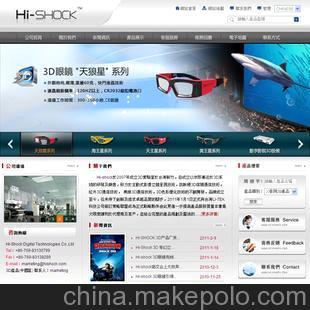 南山網頁開發,企業形象設計,產品宣傳網站,專業網站建設公司-網派圖片,南山網頁開發,企業形象設計,產品宣傳網站,專業網站建設公司-網派圖片大全,深圳市久順源科技-