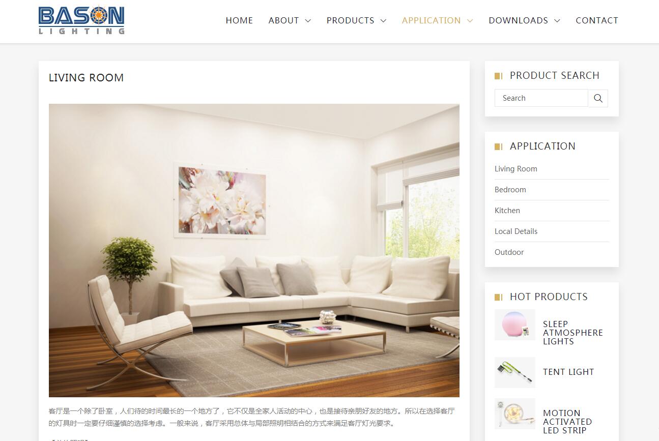 iWResponsiveShow自適應(yīng)產(chǎn)品展示網(wǎng)站定制