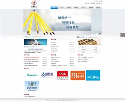 人力資源網(wǎng)站建設(shè)最新版_人力資源網(wǎng)站建設(shè)需要什么資質(zhì)嗎(2025年01月實(shí)測)