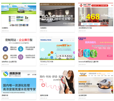 [深圳營銷型網(wǎng)站建設]簽約深圳啟晟企業(yè)管理品牌網(wǎng)站建設項目!